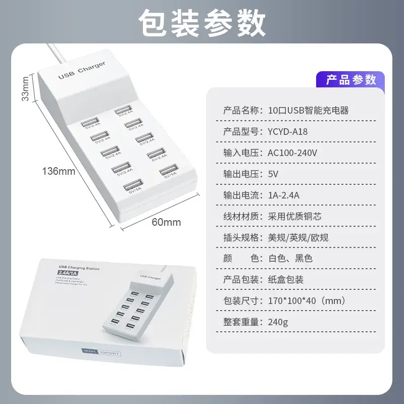 50W Multi-Port USB Charger for Apple & Xiaomi Direct Charging