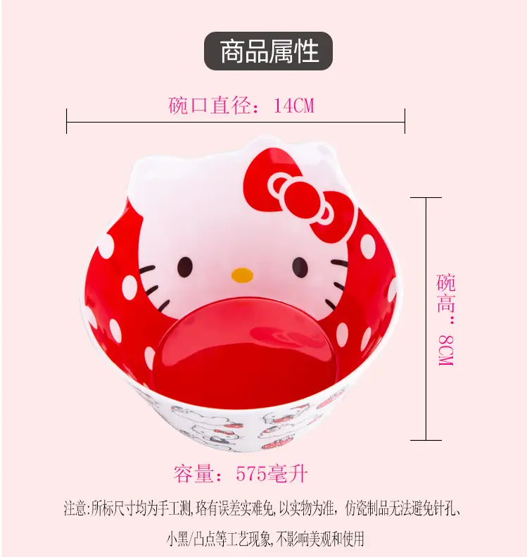 Hello Kitty Melamine Dog Feeding Bowl Pink Cartoon — feature 5