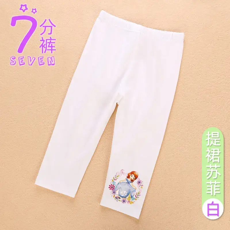 Sophia Baby Girl Grey Cropped Pants 7 Pairs - Image 6