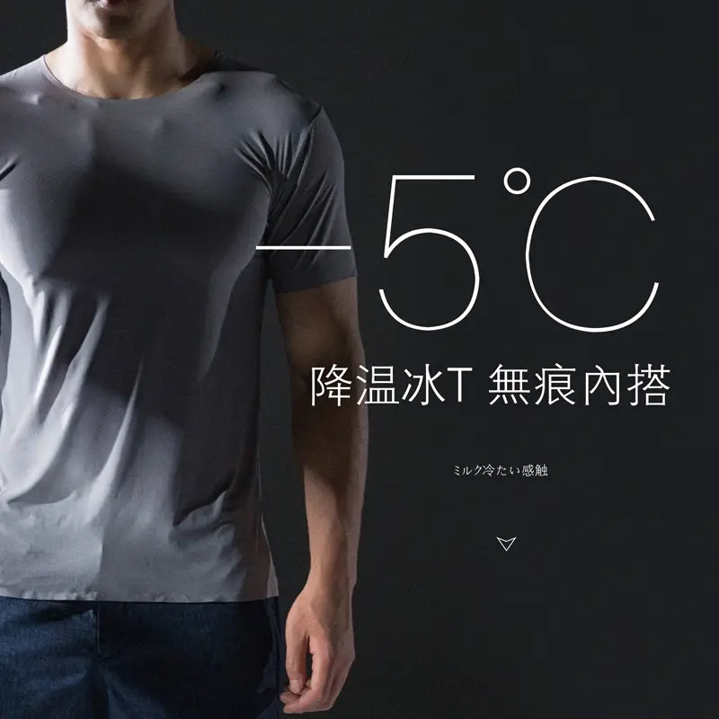 Men's Round Neck Japanese Milmumu Silk T-Shirt 5°C Cooling - Image 8