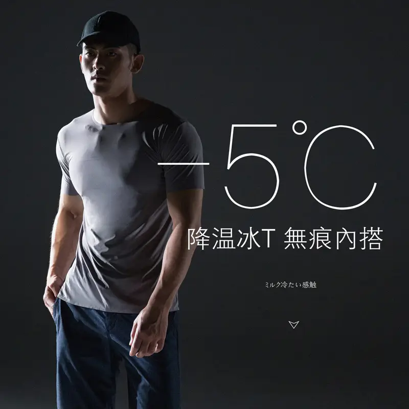 Men's Round Neck Japanese Milmumu Silk T-Shirt 5°C Cooling - Image 9
