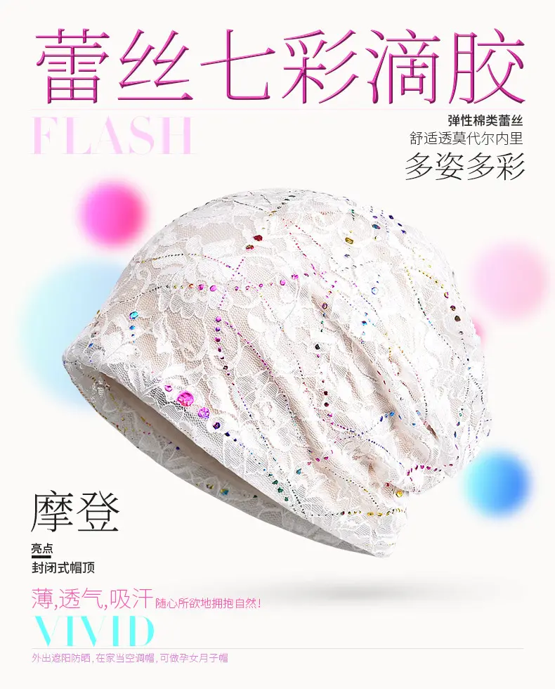 Women's Pink Lace Sunscreen Hat Spring Summer — feature 1