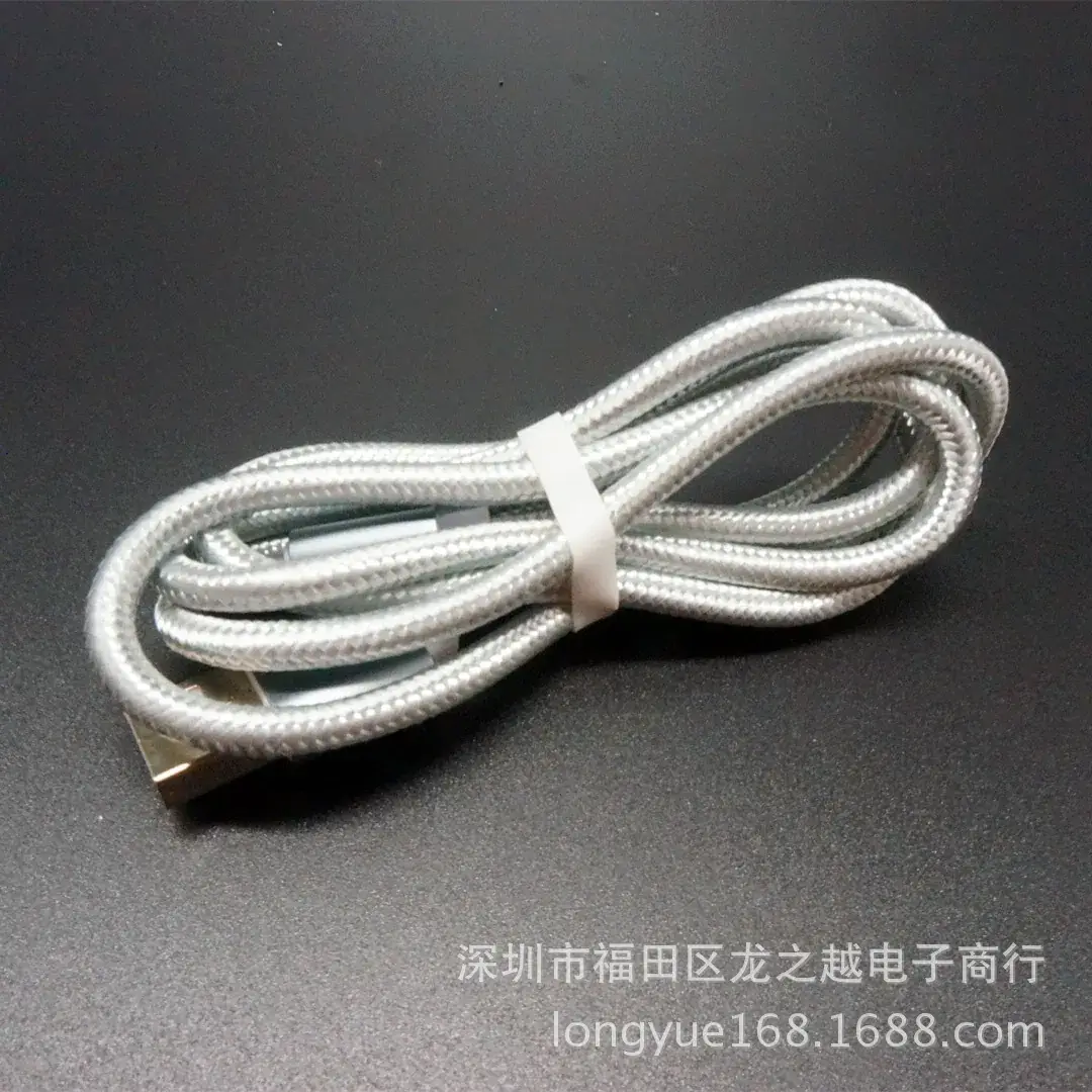 Type-C Charging Cable 3m Nylon Braided Fast Charge