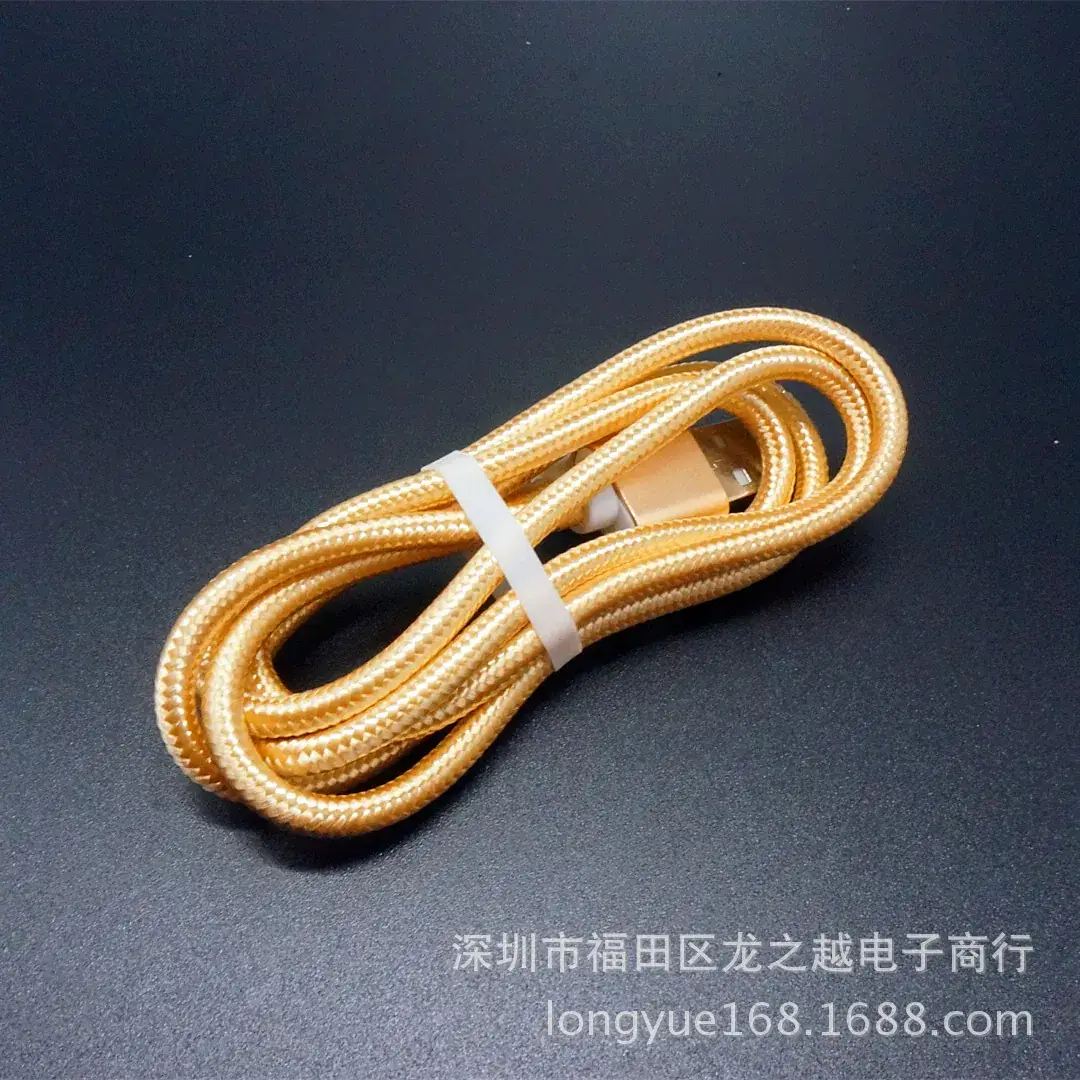 Type-C Charging Cable 3m Nylon Braided Fast Charge