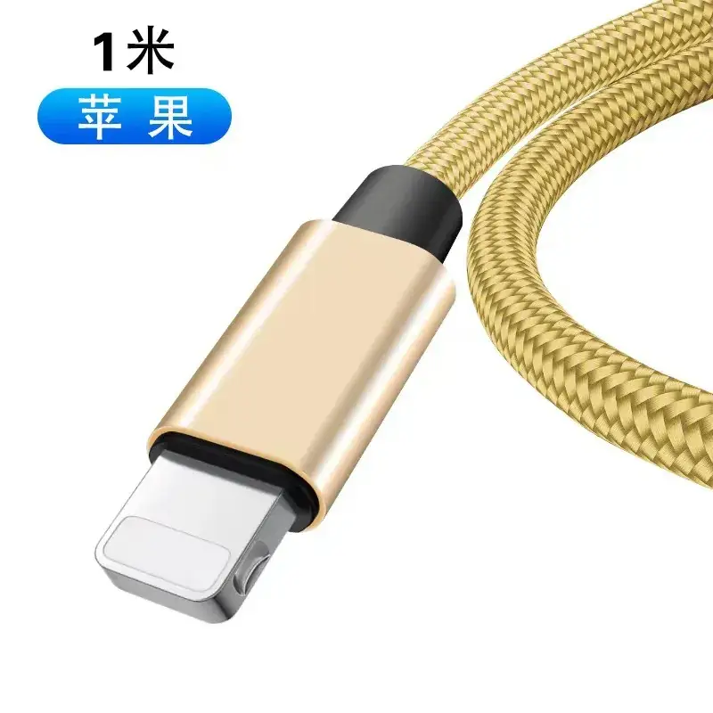 Type-C Charging Cable 3m Nylon Braided Fast Charge