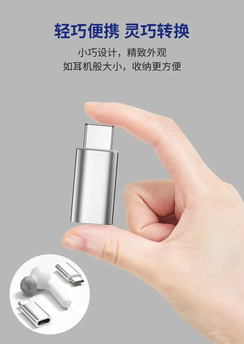 Type-C Male to Female Fast Charging Adapter 5A USB — feature 12