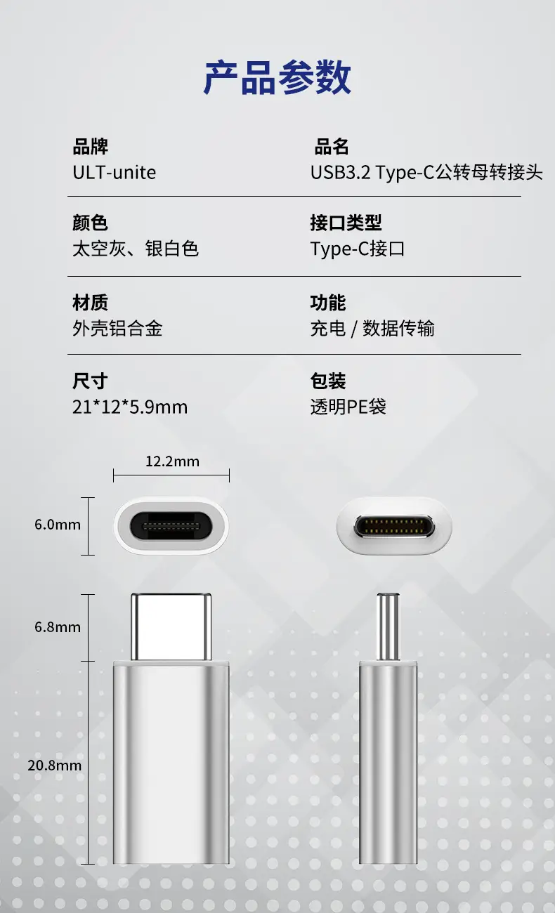Type-C Male to Female Fast Charging Adapter 5A USB — feature 13