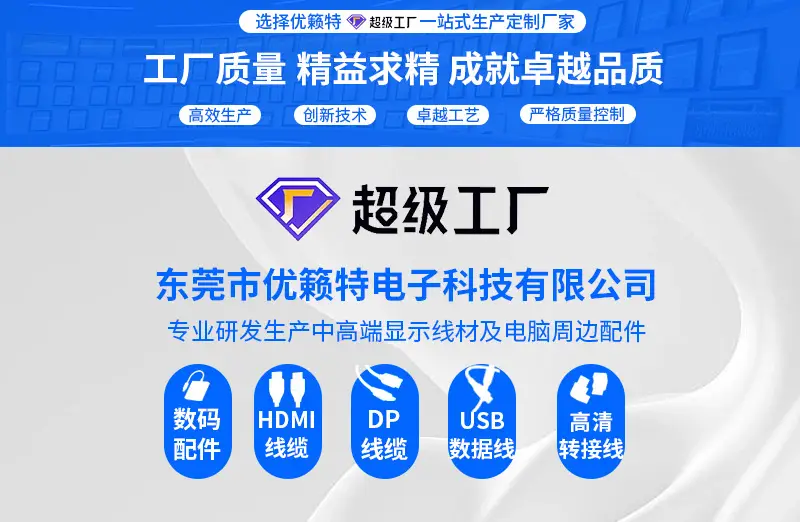 Type-C Male to Female Fast Charging Adapter 5A USB — feature 14