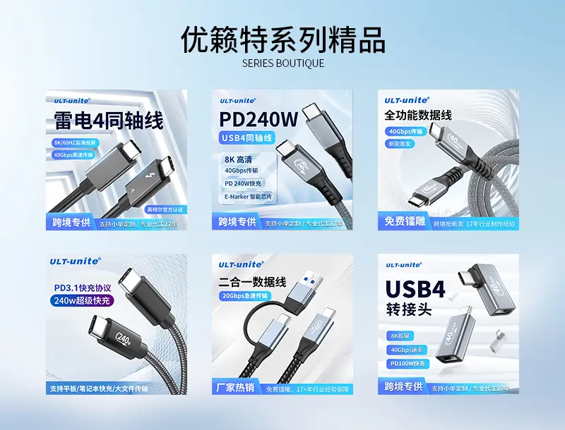 Type-C Male to Female Fast Charging Adapter 5A USB — feature 6