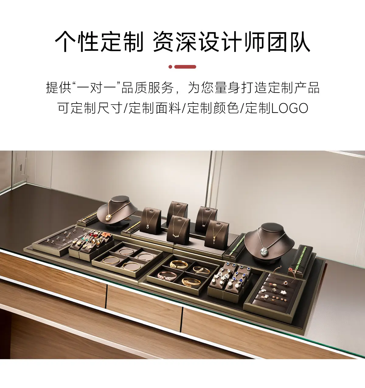 Pearl Necklace & Earrings Display Tray with PU Leather — feature 10