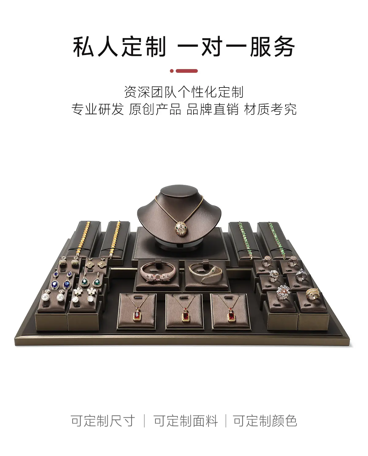 Pearl Necklace & Earrings Display Tray with PU Leather — feature 11