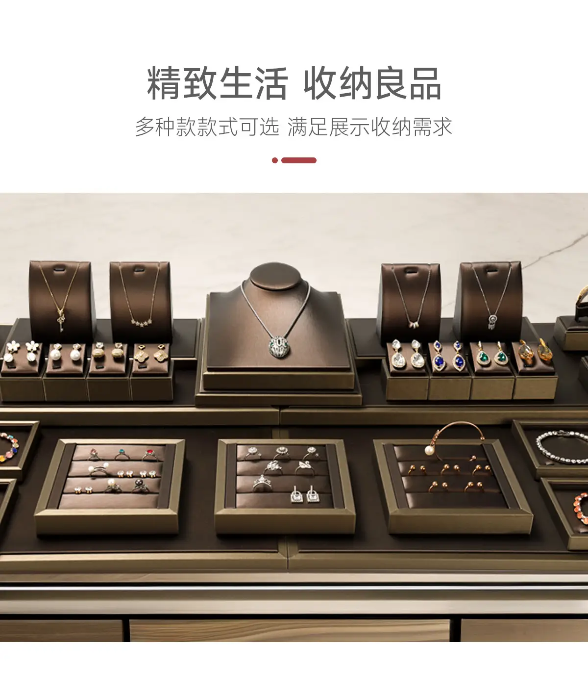 Pearl Necklace & Earrings Display Tray with PU Leather — feature 4