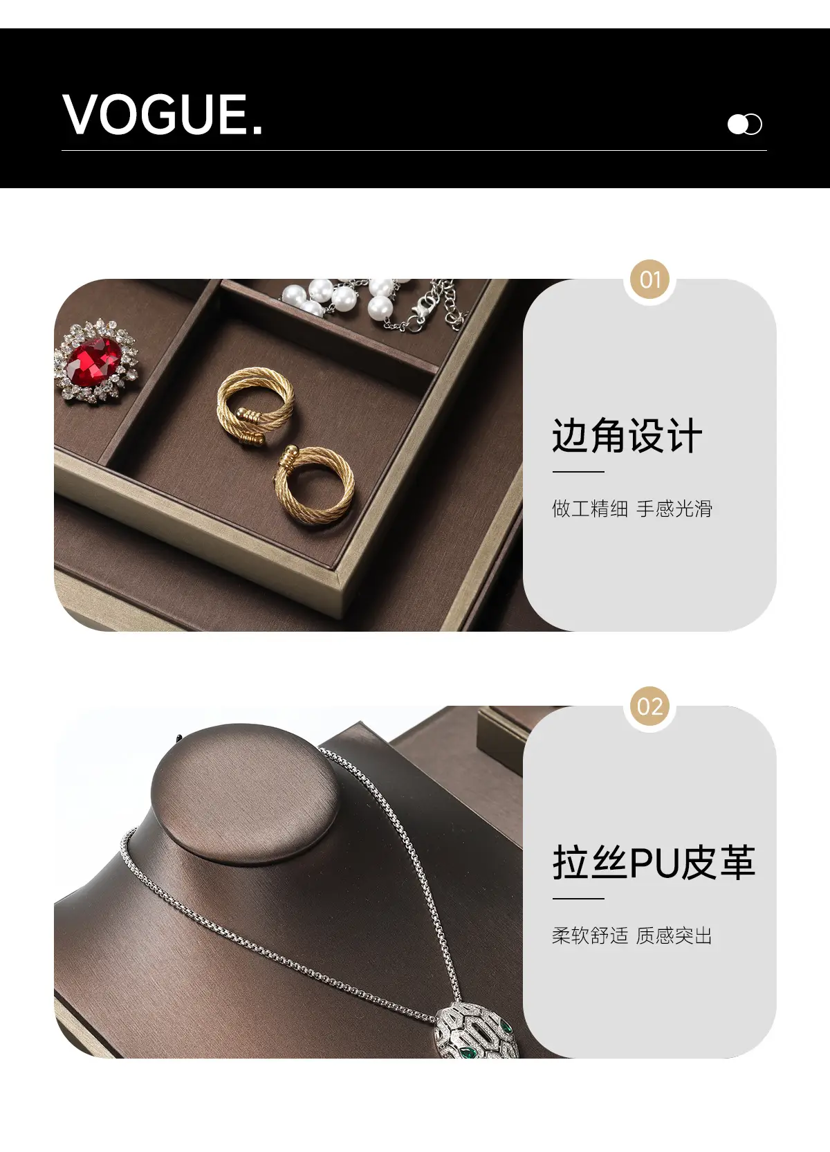 Pearl Necklace & Earrings Display Tray with PU Leather — feature 6