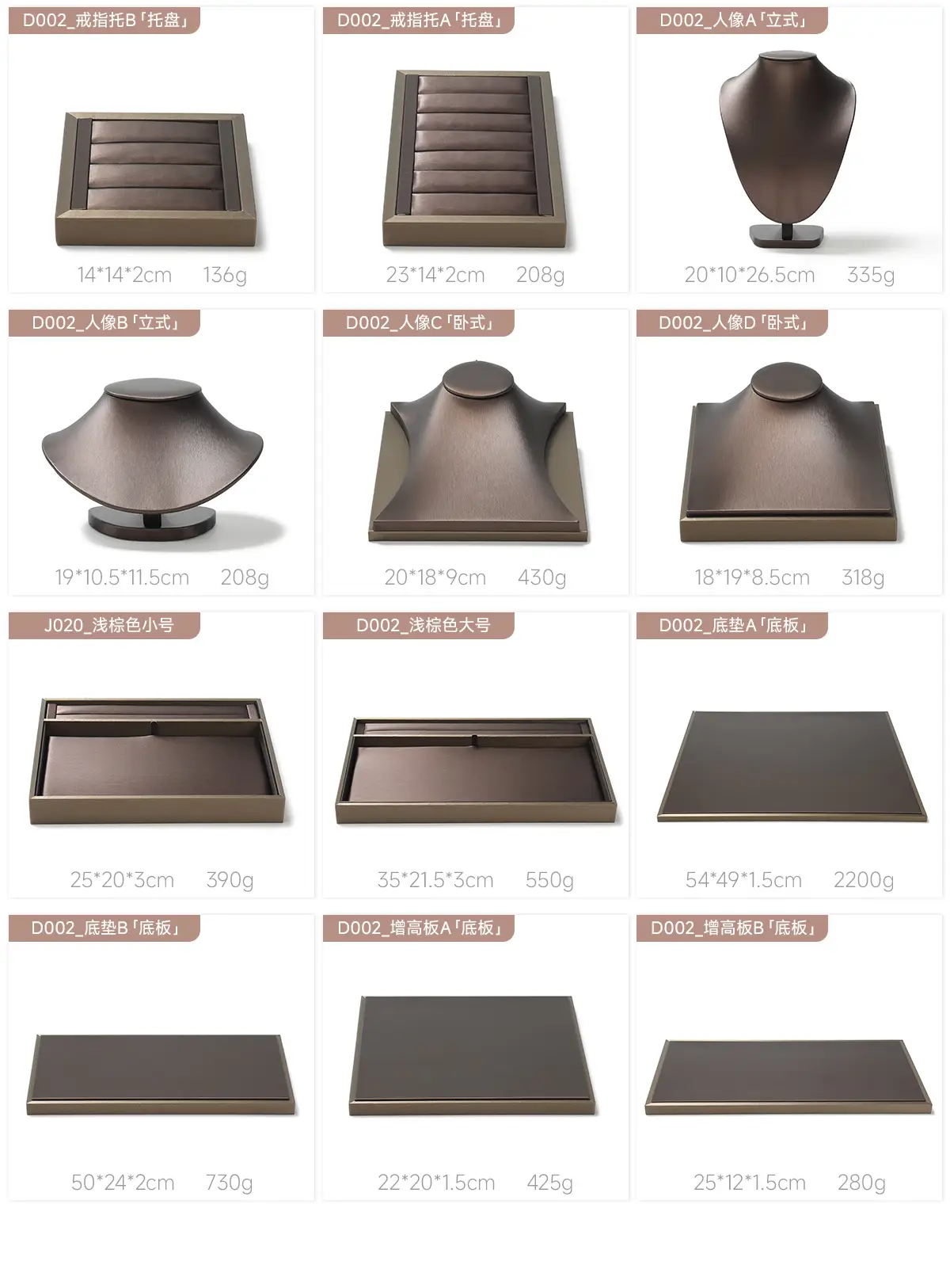 Pearl Necklace & Earrings Display Tray with PU Leather — feature 9