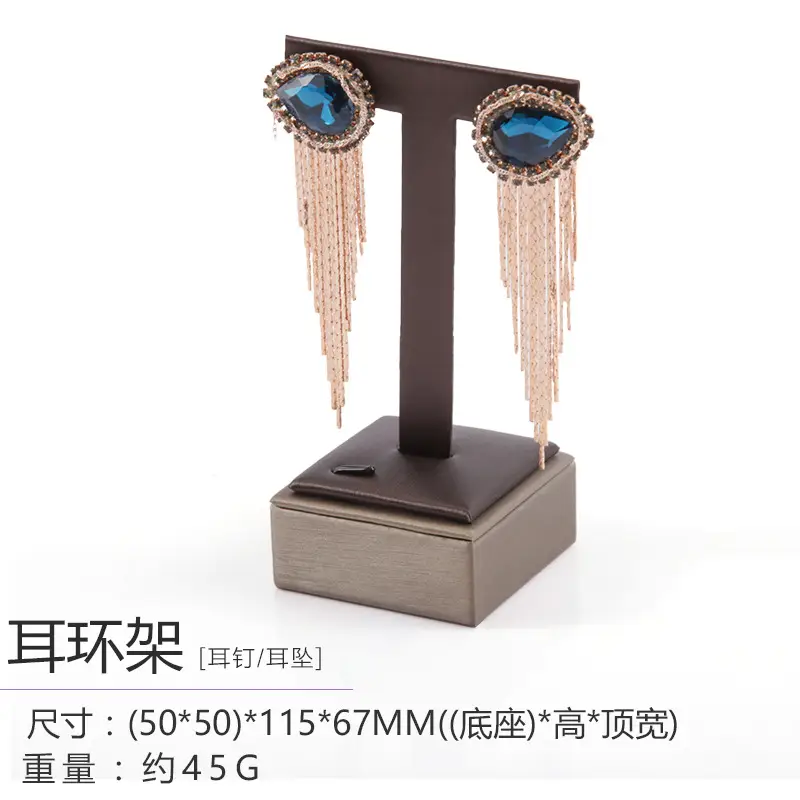 Pearl Necklace & Earrings Display Tray with PU Leather - Image 13
