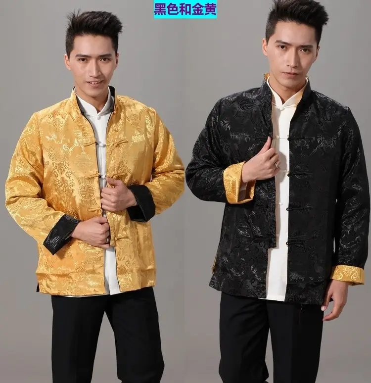 Golden Reversible Chinese Tang Suit Men Long Sleeve — feature 4
