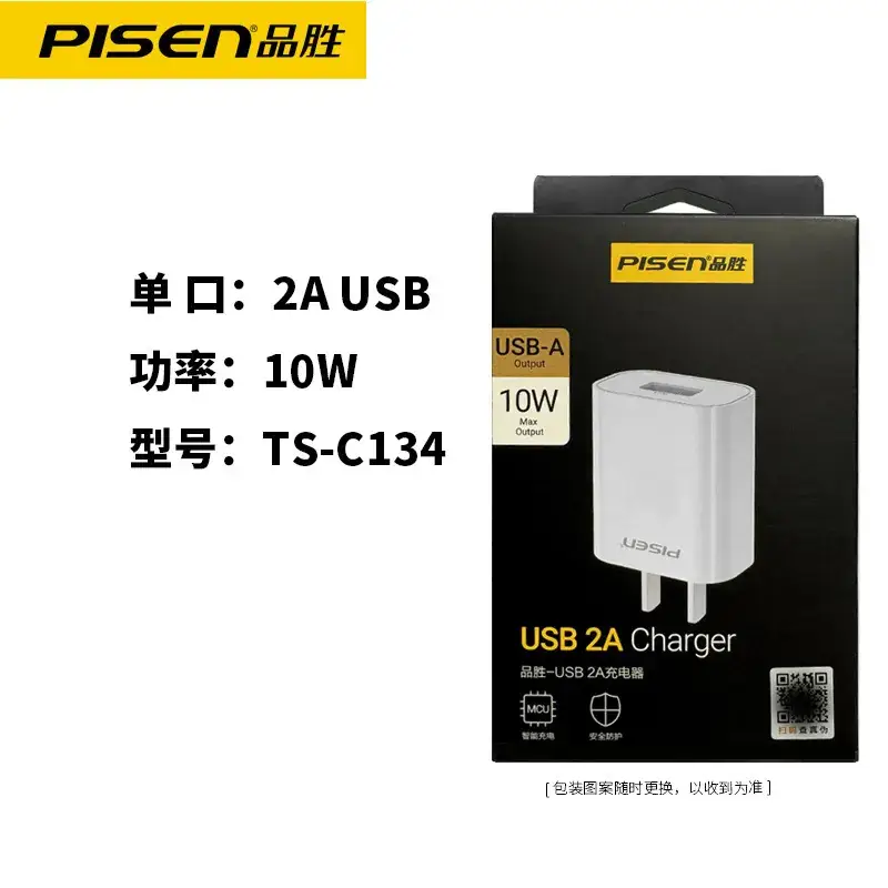 Pinsheng Type-C Cable 120W Fast Charge Silver 2m - Image 19