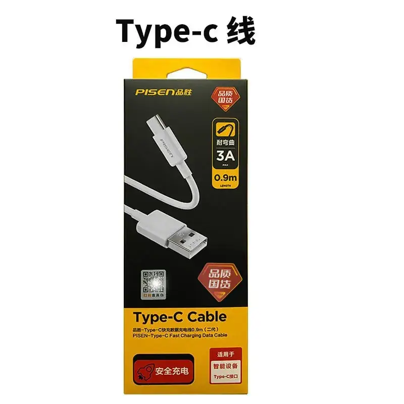 Pinsheng Type-C Cable 120W Fast Charge Silver 2m - Image 2
