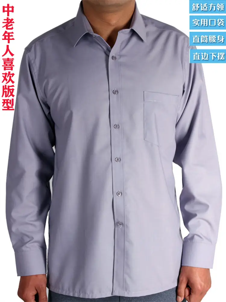 Long Sleeve Cotton Shirt for Men Middle Age Elderly Flat Hem - Image 30