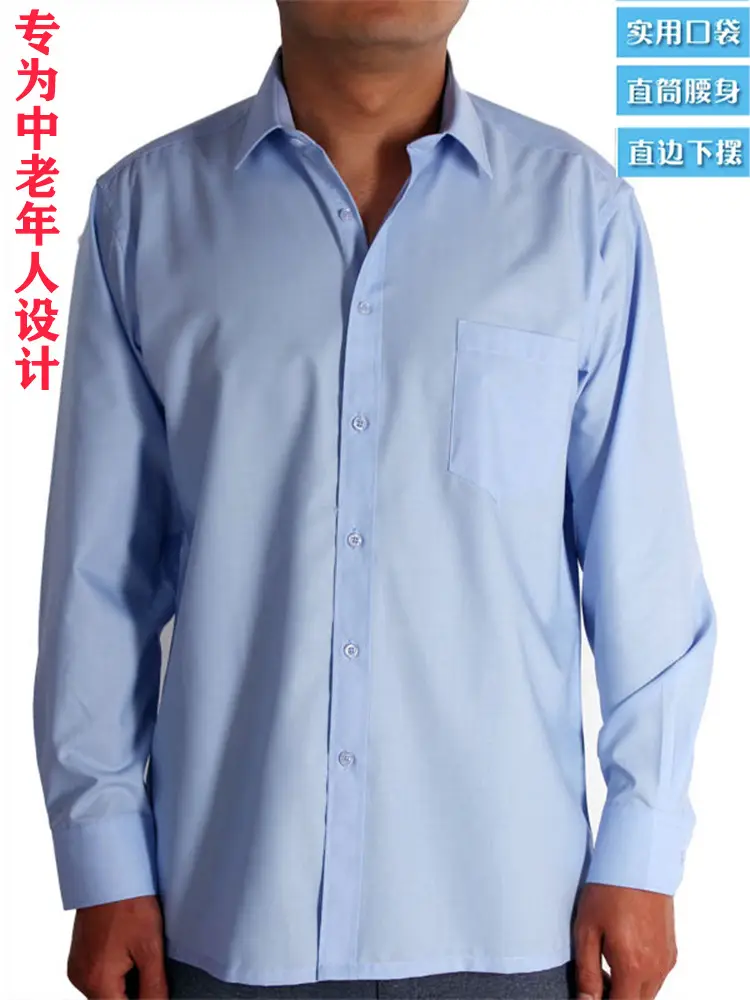 Long Sleeve Cotton Shirt for Men Middle Age Elderly Flat Hem - Image 31