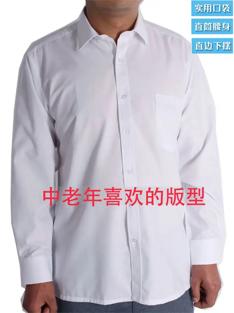 Long Sleeve Cotton Shirt for Men Middle Age Elderly Flat Hem - Image 33