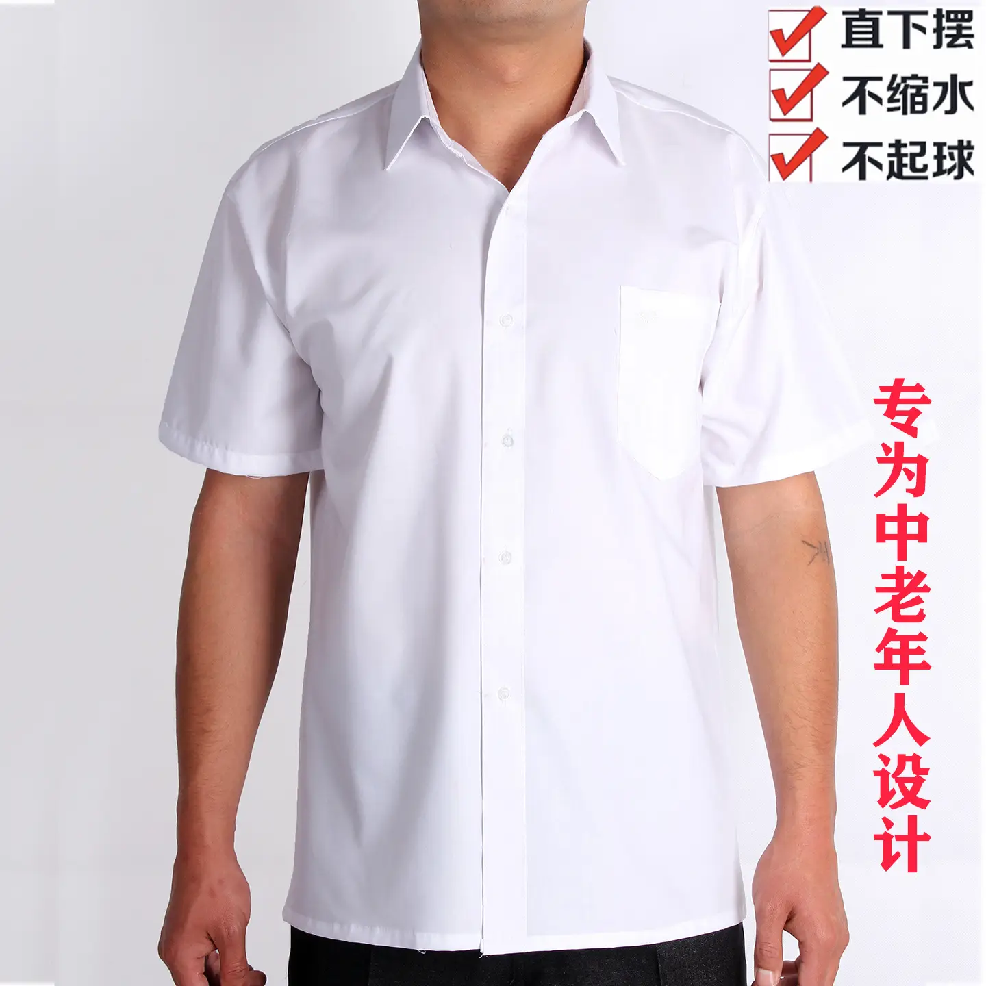 Long Sleeve Cotton Shirt for Men Middle Age Elderly Flat Hem - Image 11