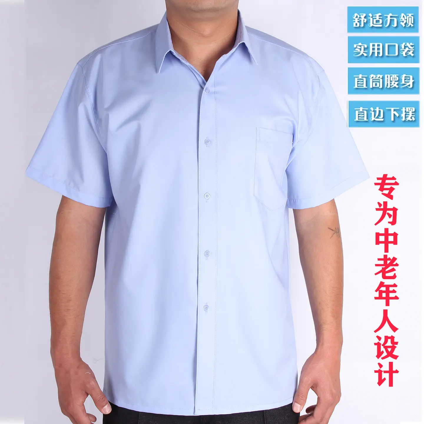 Long Sleeve Cotton Shirt for Men Middle Age Elderly Flat Hem - Image 12