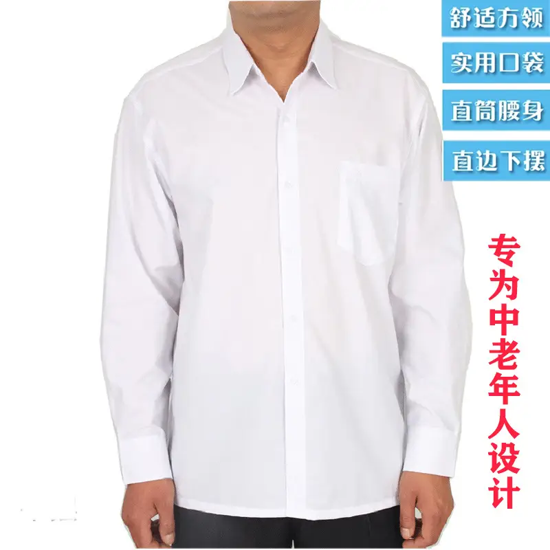 Long Sleeve Cotton Shirt for Men Middle Age Elderly Flat Hem - Image 2