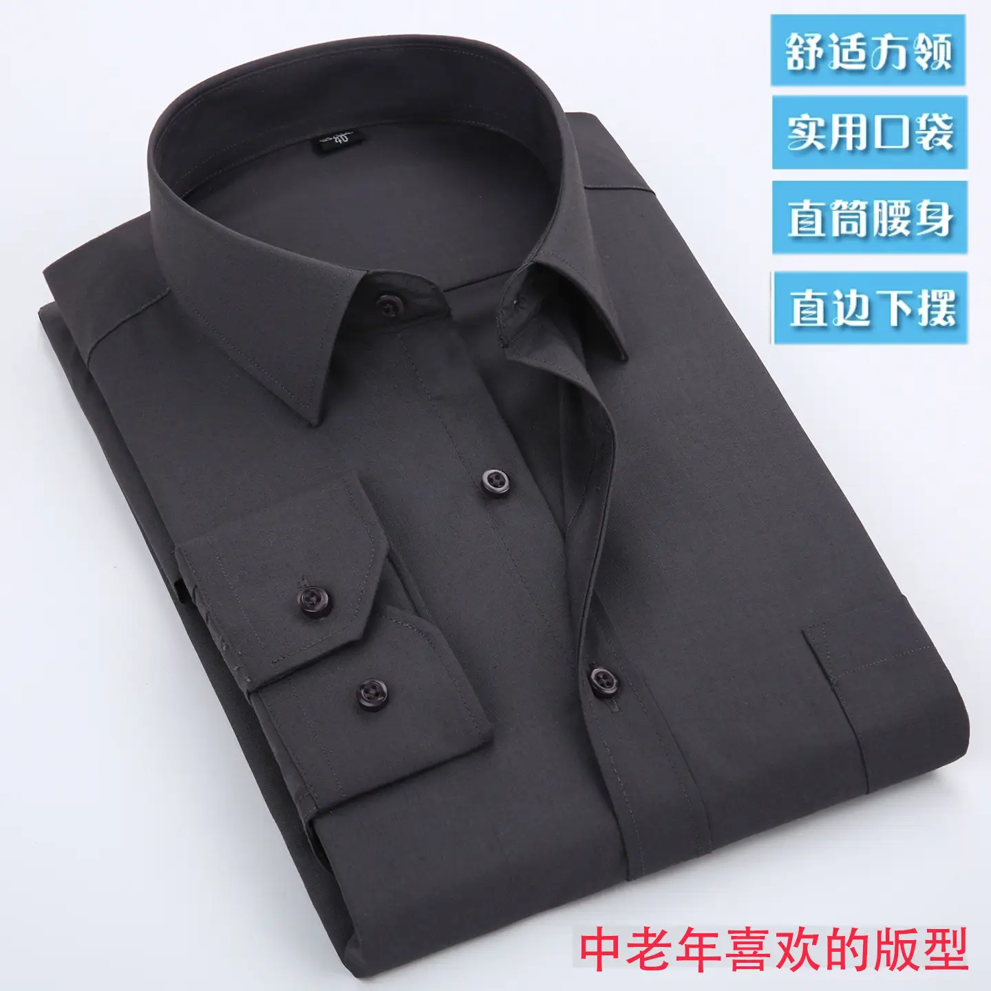 Long Sleeve Cotton Shirt for Men Middle Age Elderly Flat Hem - Image 26