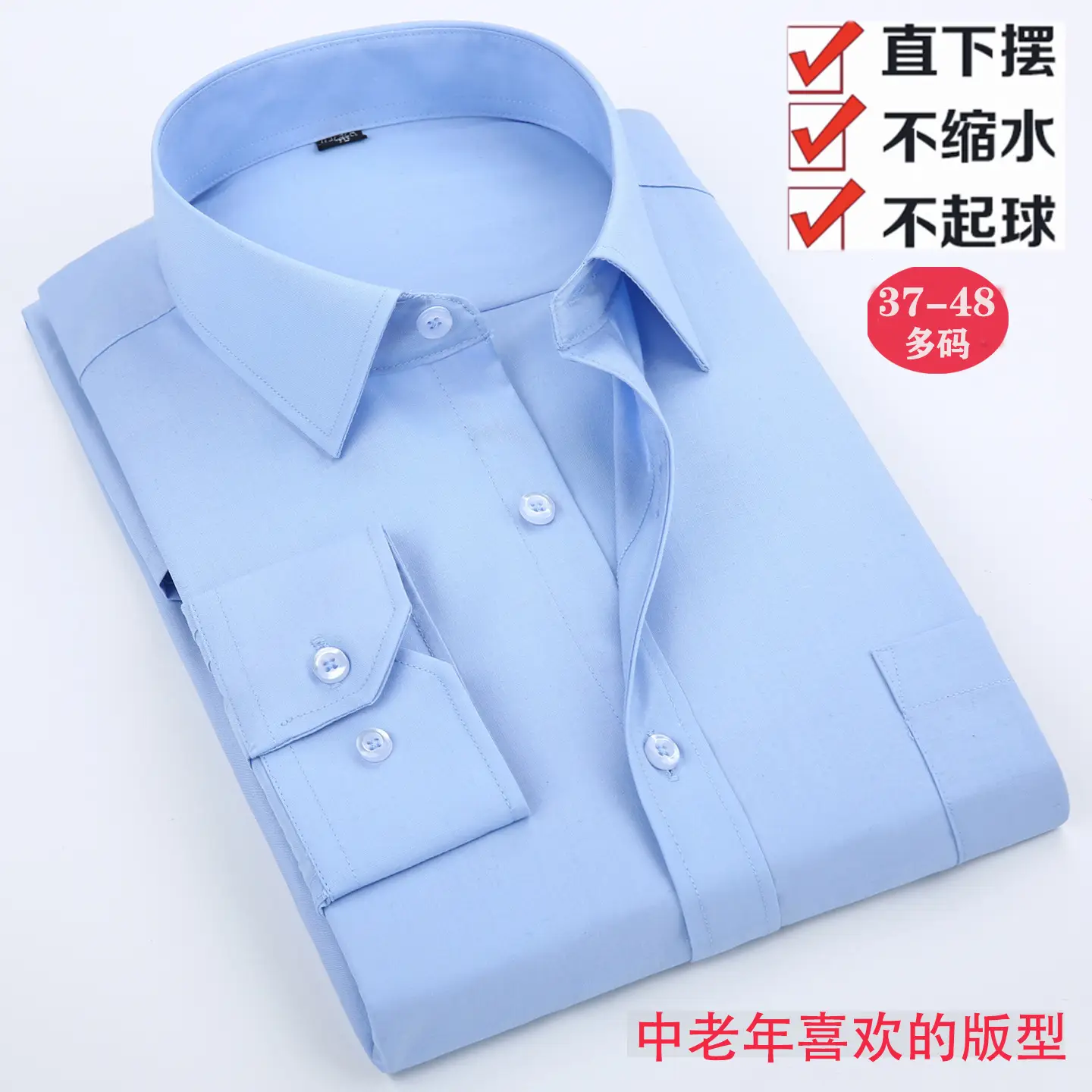 Long Sleeve Cotton Shirt for Men Middle Age Elderly Flat Hem - Image 27
