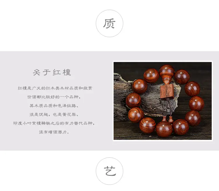 Mahogany Wen Play Buddha Bracelet for Men Women — feature 14
