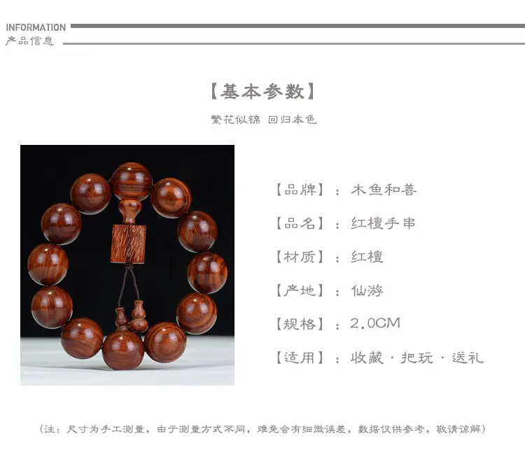 Mahogany Wen Play Buddha Bracelet for Men Women — feature 16