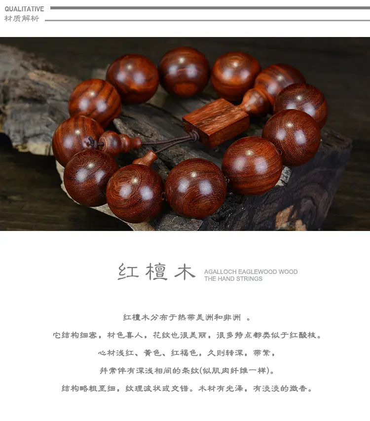 Mahogany Wen Play Buddha Bracelet for Men Women — feature 17