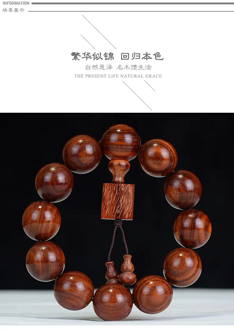 Mahogany Wen Play Buddha Bracelet for Men Women — feature 19