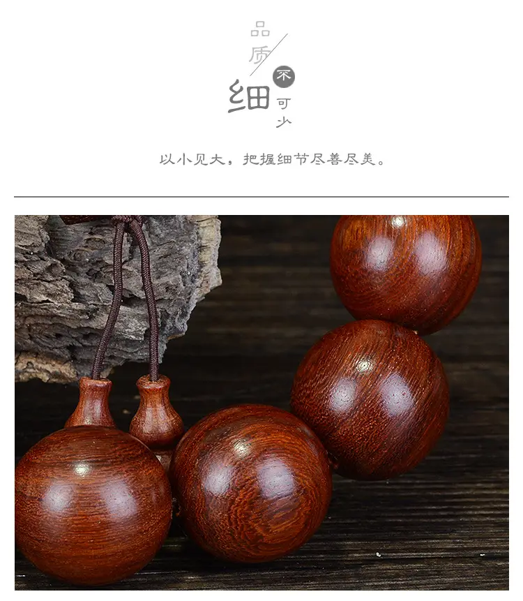 Mahogany Wen Play Buddha Bracelet for Men Women — feature 23