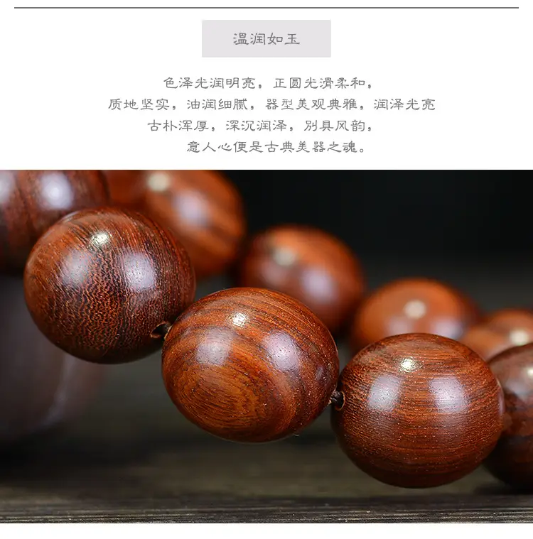 Mahogany Wen Play Buddha Bracelet for Men Women — feature 24