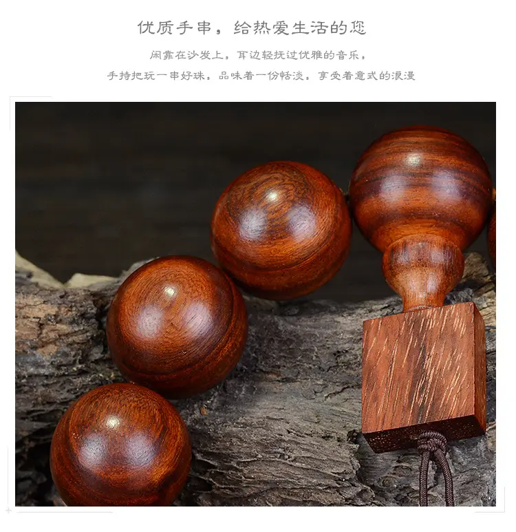 Mahogany Wen Play Buddha Bracelet for Men Women — feature 26