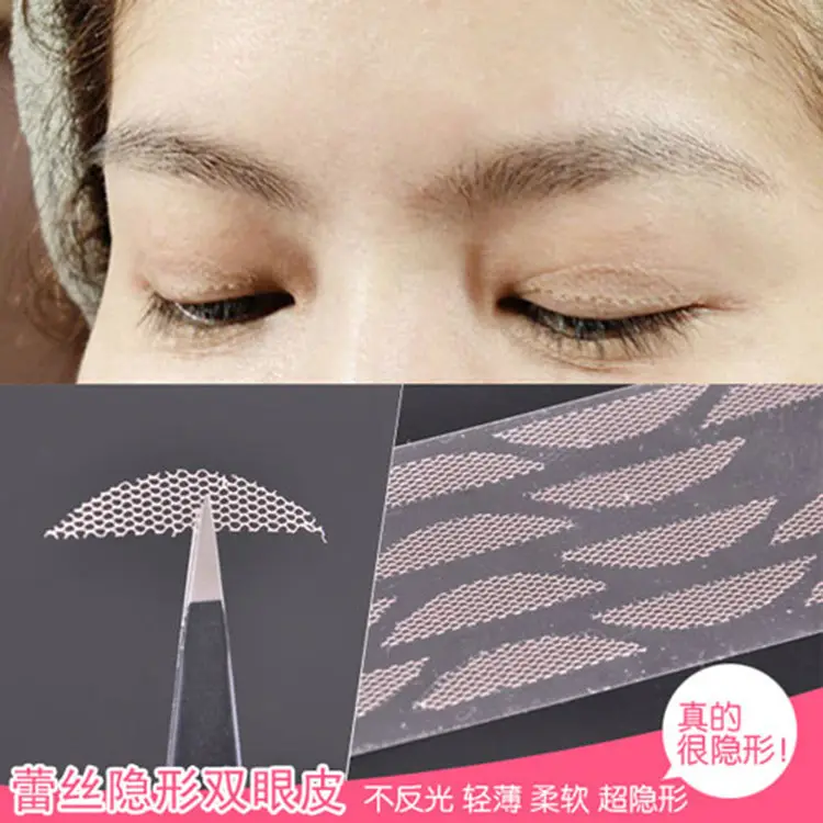Magic Beauty Lace Double Eyelid Sticker Natural Invisible Traceless Beauty Sticker Mesh Olive-Shaped Eyelid Sticker - Image 5