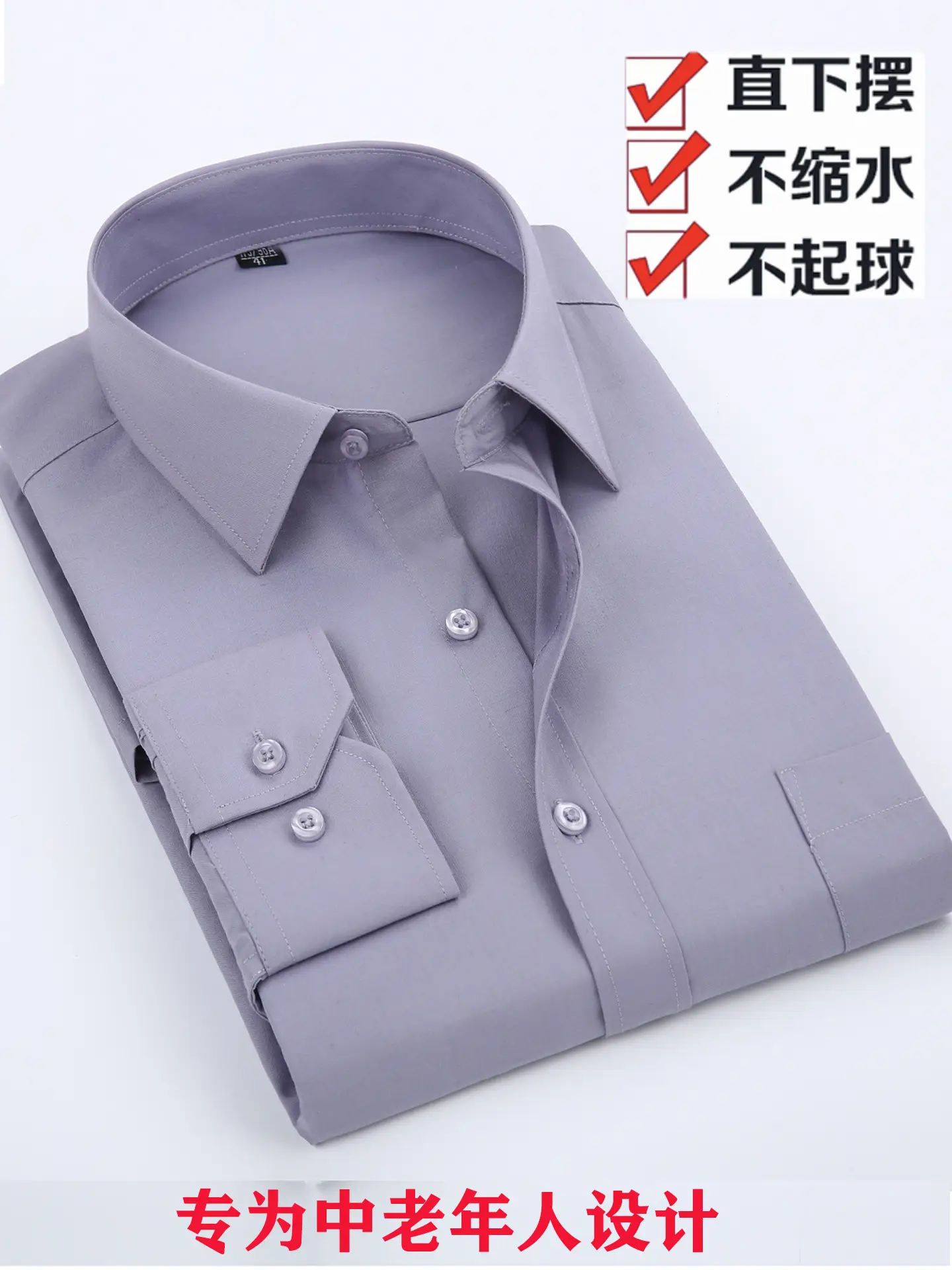 Spring Autumn Men Long Sleeve Shirt Blue Loose Fit - Image 30