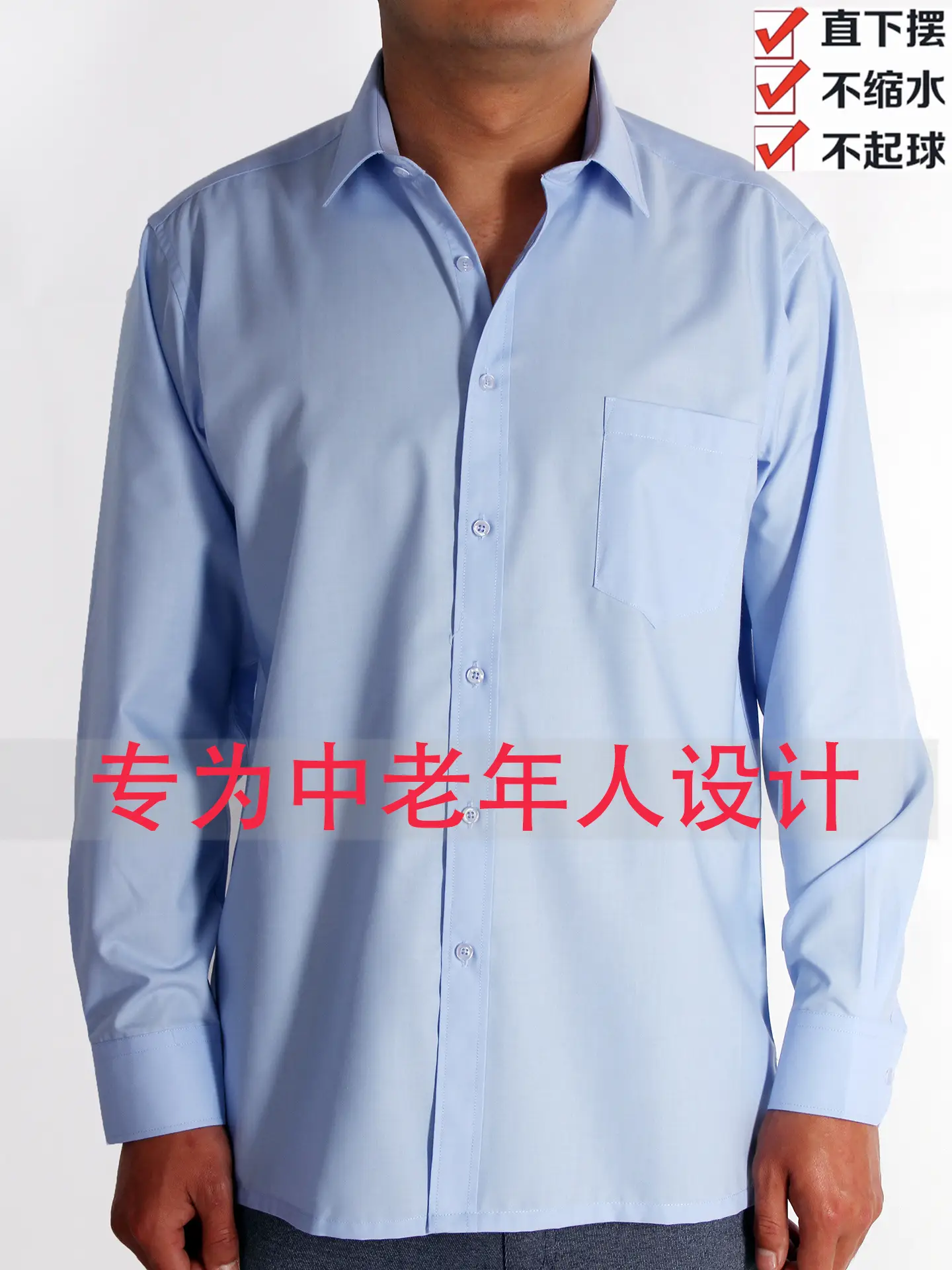 Spring Autumn Men Long Sleeve Shirt Blue Loose Fit - Image 31