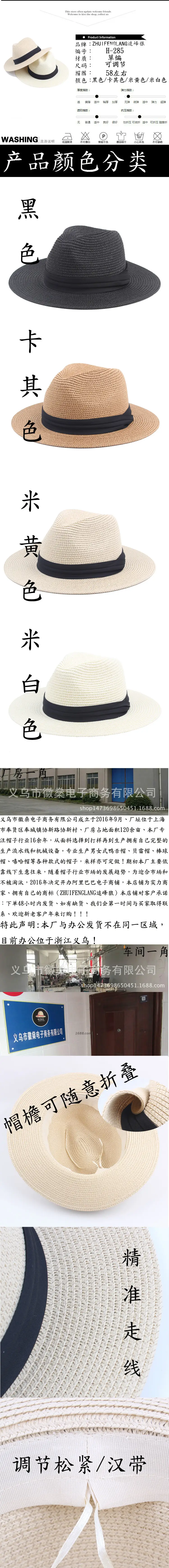 Black Big-Brimmed Wolf Collapsible Sun Hat for Men Women — feature 118