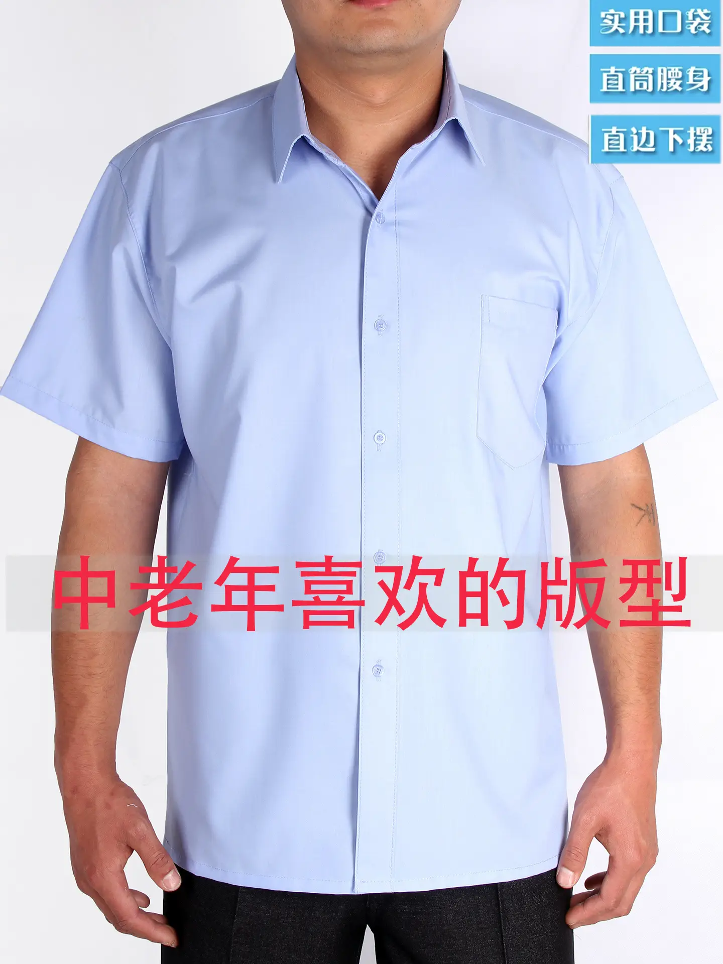 Long Sleeve Cotton Shirt for Men, Blue, Loose Fit, Flat Sway - Image 33