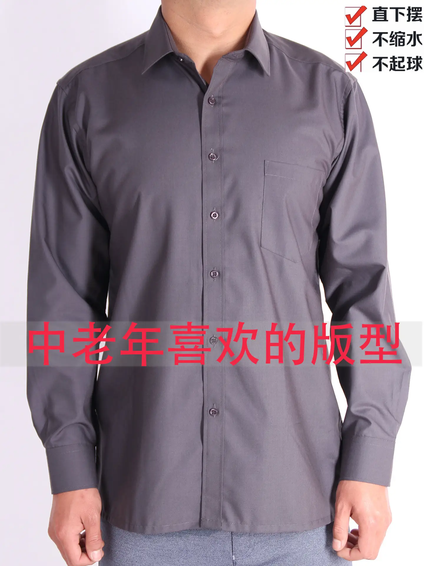 Long Sleeve Cotton Shirt for Men, Blue, Loose Fit, Flat Sway - Image 34