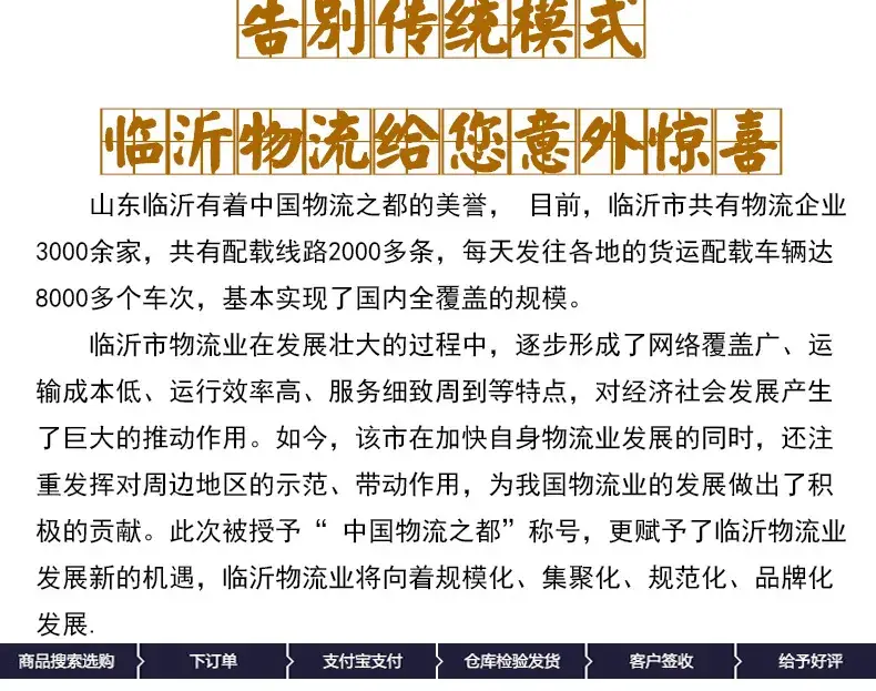 公司介绍
