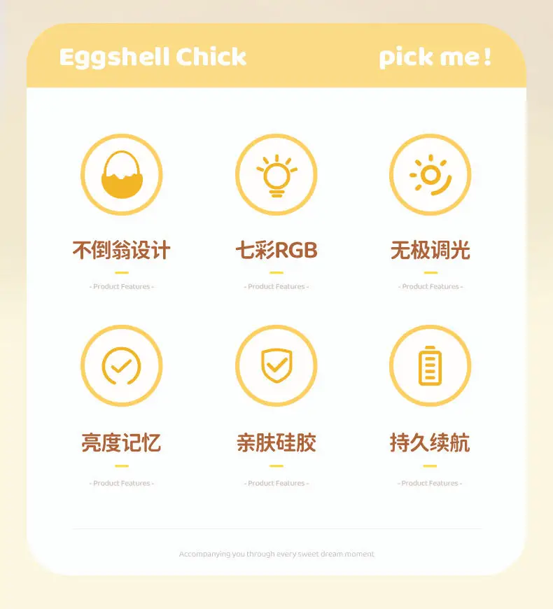 Eggshell Rechargeable Night Light Chick Tumbler Lamp — feature 2