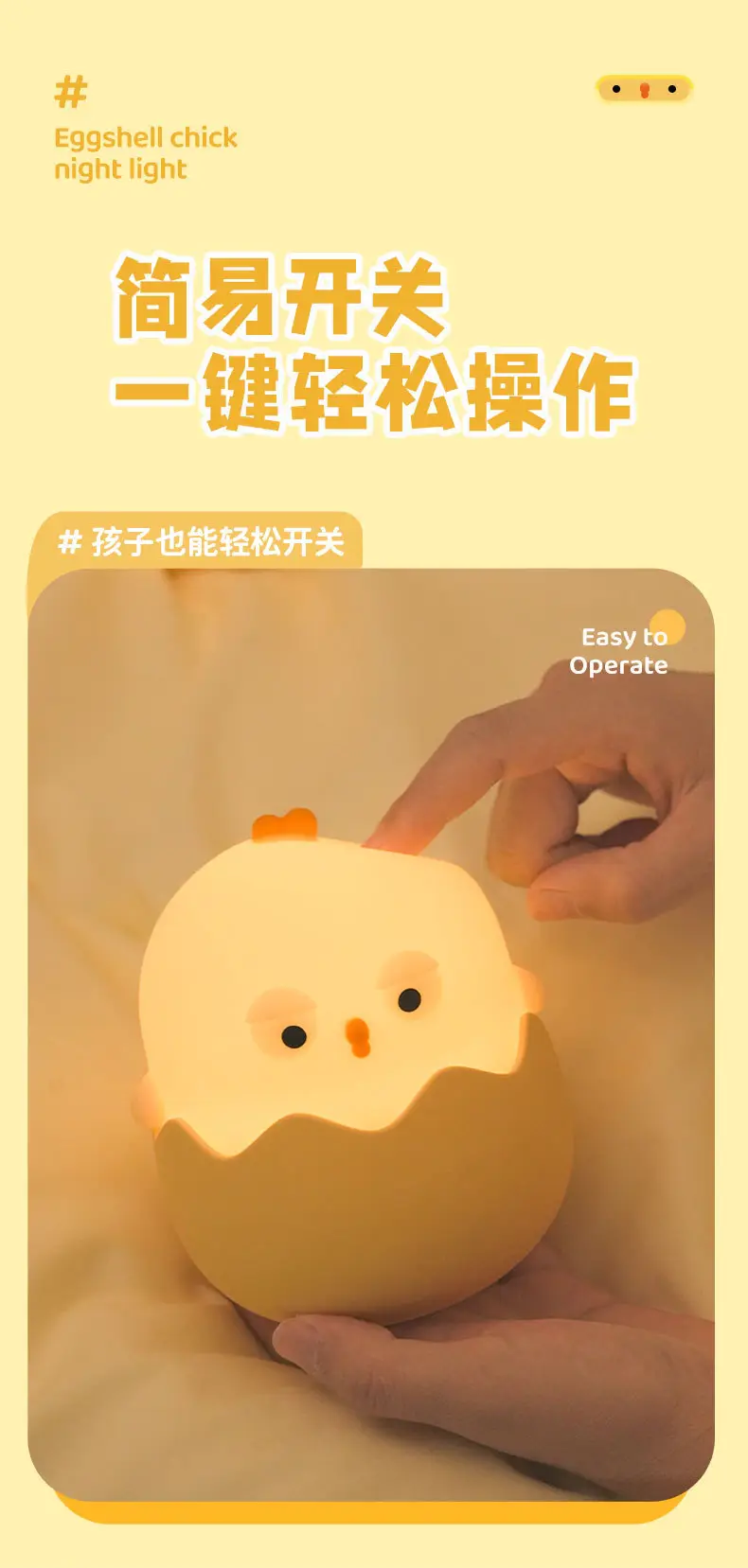 Eggshell Rechargeable Night Light Chick Tumbler Lamp — feature 6