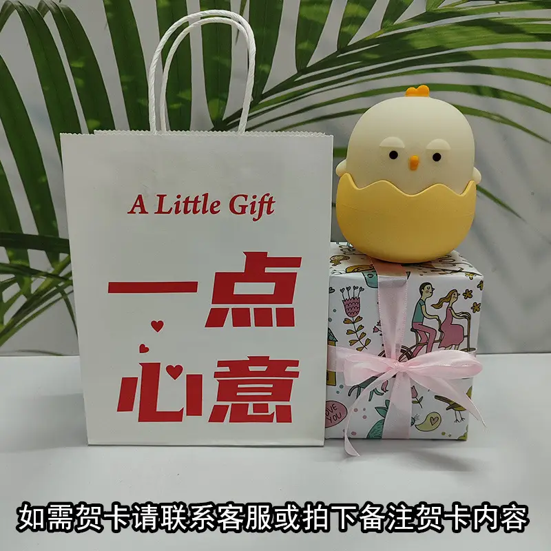 Eggshell Rechargeable Night Light Chick Tumbler Lamp