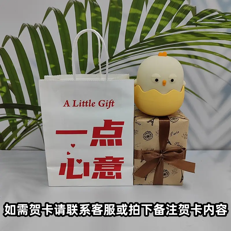 Eggshell Rechargeable Night Light Chick Tumbler Lamp