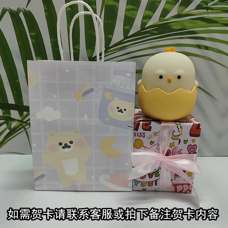 Eggshell Rechargeable Night Light Chick Tumbler Lamp