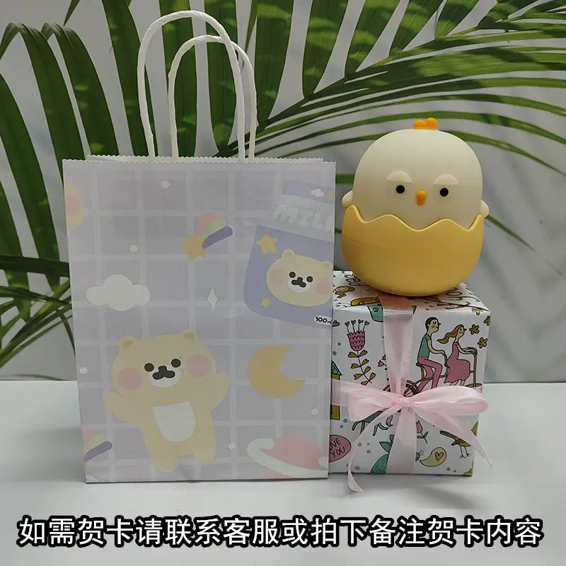 Eggshell Rechargeable Night Light Chick Tumbler Lamp